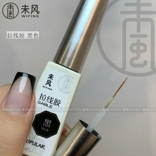 Gel cọ nét Nhật cao cấp lông siêu mảnh - cọ nét trắng đen GABLE