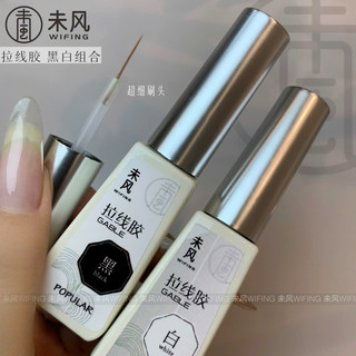 Gel cọ nét Nhật cao cấp lông siêu mảnh - cọ nét trắng đen GABLE