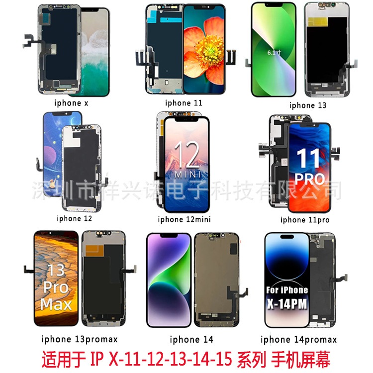 Màn Hình JK Cho iP X/Xr/XS/XSMAX/11/11PRO/11PRM/12/12PRO/12PRM/12MINI/13/13MINI/13prm/14 Tặng tô vít | BigBuy360 - bigbuy360.vn