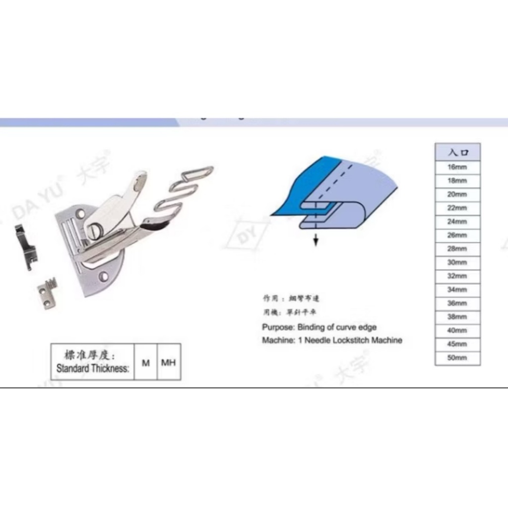 Cữ Viền A10 (Viền 119) DAYU - Phụ Kiện Máy May Công Nghiệp