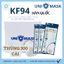 Khẩu trang 4 Lớp KF94 UNI MASK Chống Bụi Mịn, Kháng khuẩn hàng Cao Cấp Chính Hãng