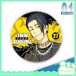 [Sẵn VN] Pin Ghim Huy Hiệu 58mm Chất Liệu Thiếc Không Rỉ Cán Màn PE Phong Cách Anime Manga Jujutsu Kaisen Face