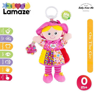Đồ chơi tương tác Búp bê Emily kích thích phát triển đa giác quan cho bé LAMAZE - My Friend Emily