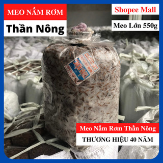 Combo 20 Meo Nấm Rơm Thần Nông (550g/meo) - Tặng Kỹ Thuật Trồng Nấm Rơm Trong Nhà