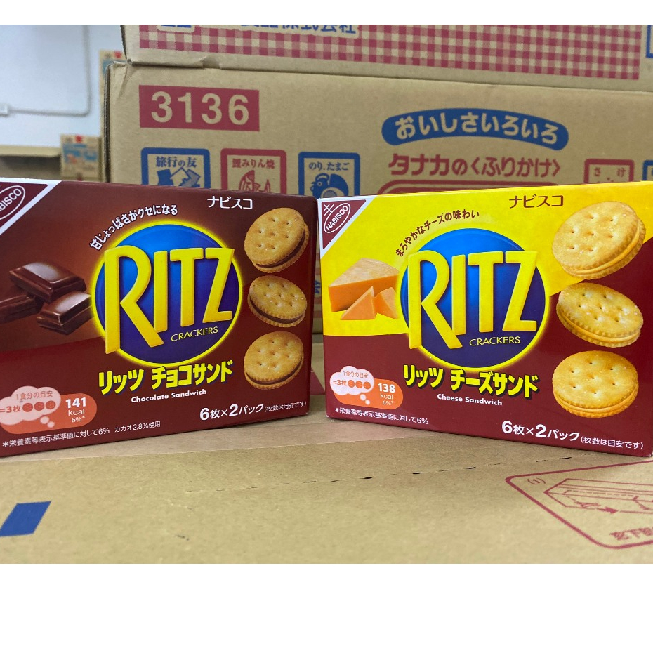 [HSD 6/2025] Bánh quy kẹp kemi RITZ Crackers Nổi tiếng | Shopee Việt Nam