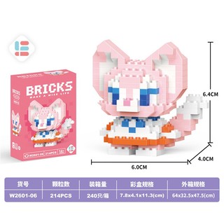 Bộ Mô Hình Đồ Chơi Lắp Ráp Xếp Hình 3D Cao Cấp Hoạt Hình Mini Đáng Yêu Cho Bé Phát Triển Kỹ Năng, Sáng Tạo 89042