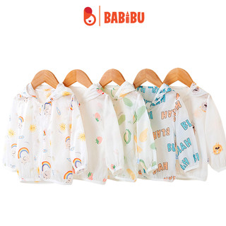 Áo khoác chống nắng vải gió mềm mại cho bé từ 1 tới 5 tuổi