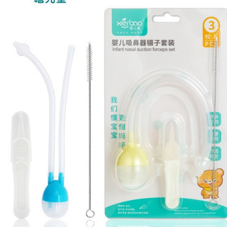 XẢ KHO - Hút mũi dây silicon cho bé kèm gắp gỉ và Vệ Sinh