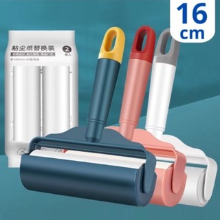 Cây Lăn Bụi Làm Sạch Quần Áo, Chăn Ga, Đệm Sofa, Thanh Lăn Lông Chó Mèo