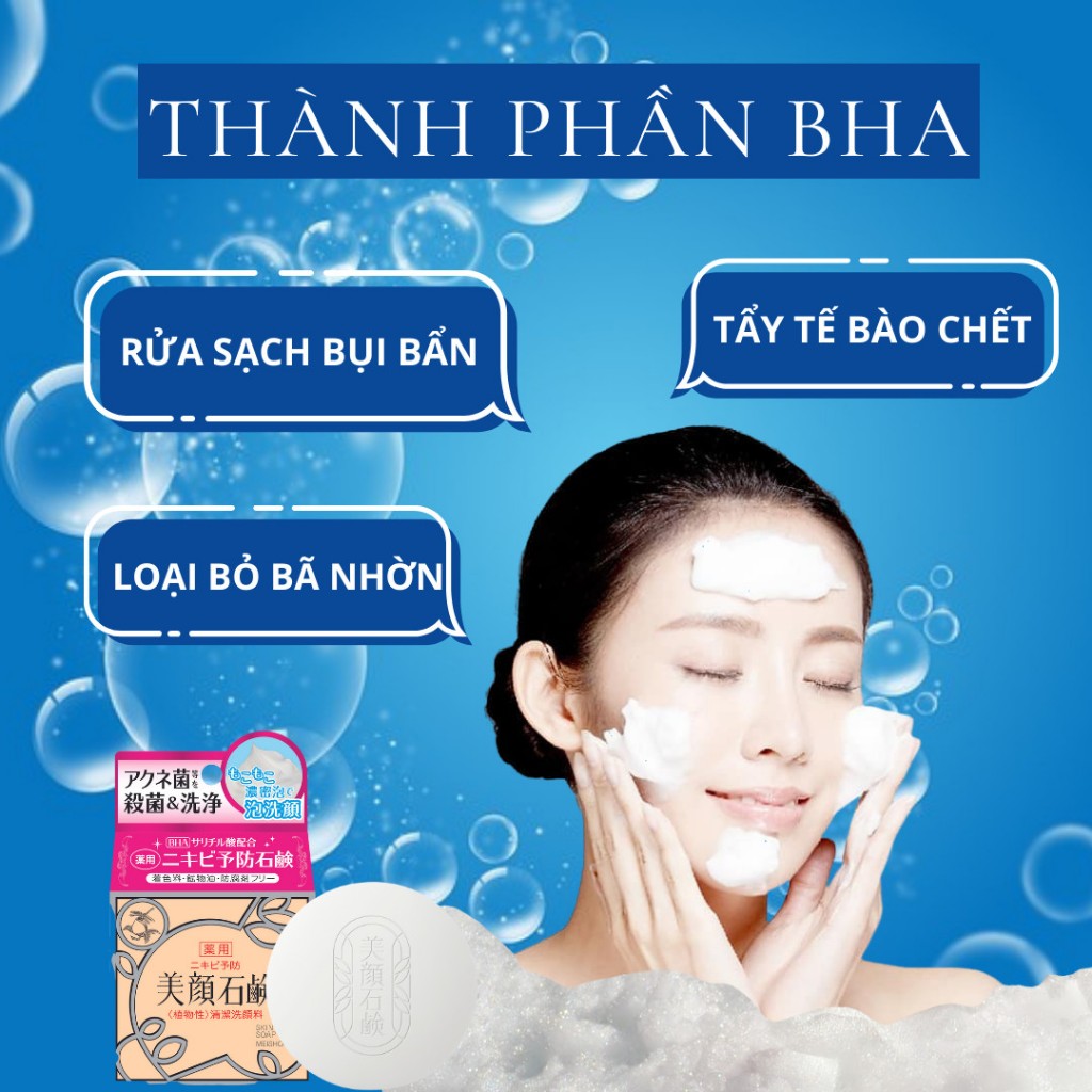 Ảnh Combo Giảm Mụn Cơ Thể MEISHOKU [Xà Phòng Cải Thiện Mụn Lưng 80G + Toner Da Dầu Mụn Bigansui 90ML] 3