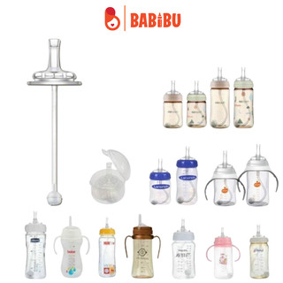 Núm ti, núm mỏ vịt, bộ chuyển đổi cho bình sữa cổ rộng, hỗ trợ chống tràn, chống sặc cho bé