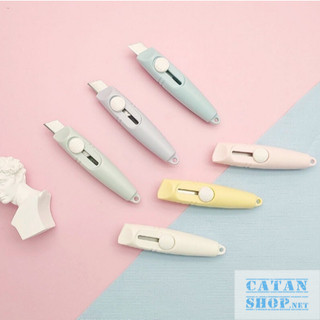 Dao Rọc Giấy Mini Bỏ Túi Hình Cây Bút , Dao Cắt Giấy Có Móc Treo Khoá Tiện Lợi-Gd204-Daorg-But