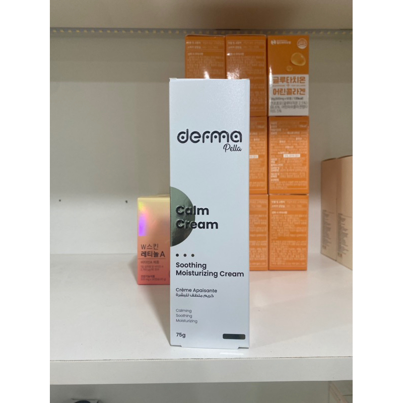 Kem Phục Hồi Đa Tầng Derma Calm Cream Của Jordan - Giảm Mụn - Trẻ Hóa _ Căng Bóng Làn Da Tuýp 75g