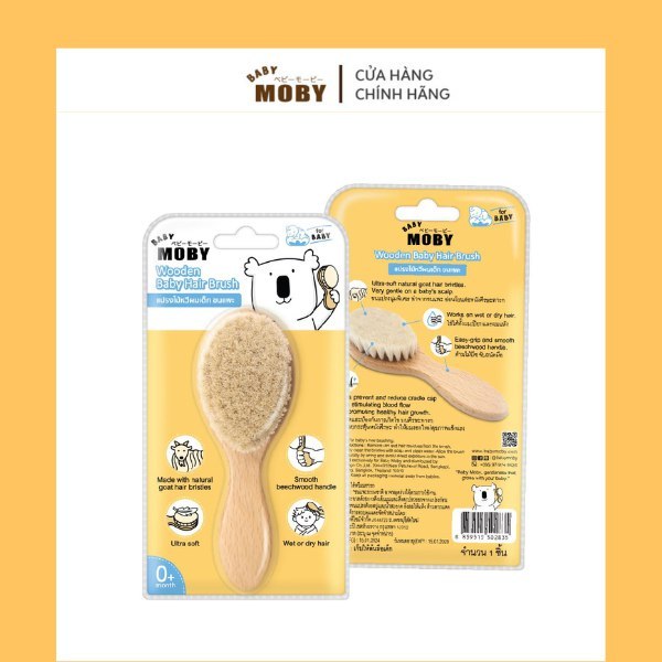 Ảnh Baby Moby Lược chải tóc massage cán gỗ cao cấp dành cho bé 1