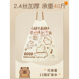 Set 4 cuộn túi đựng rác có quai tự phân huỷ bảo vệ môi trường