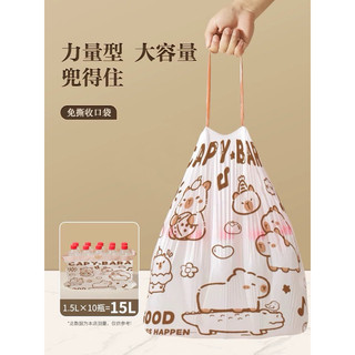 Set 4 cuộn túi đựng rác có quai tự phân huỷ bảo vệ môi trường