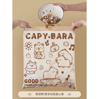 Set 4 cuộn túi đựng rác có quai tự phân huỷ bảo vệ môi trường