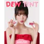 Son Tint Bóng Amuse Dew Tint Đầy Đủ Màu 1 - 10