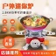 bếp ga mini tiện lợi khi đi dã ngoại du lịch
