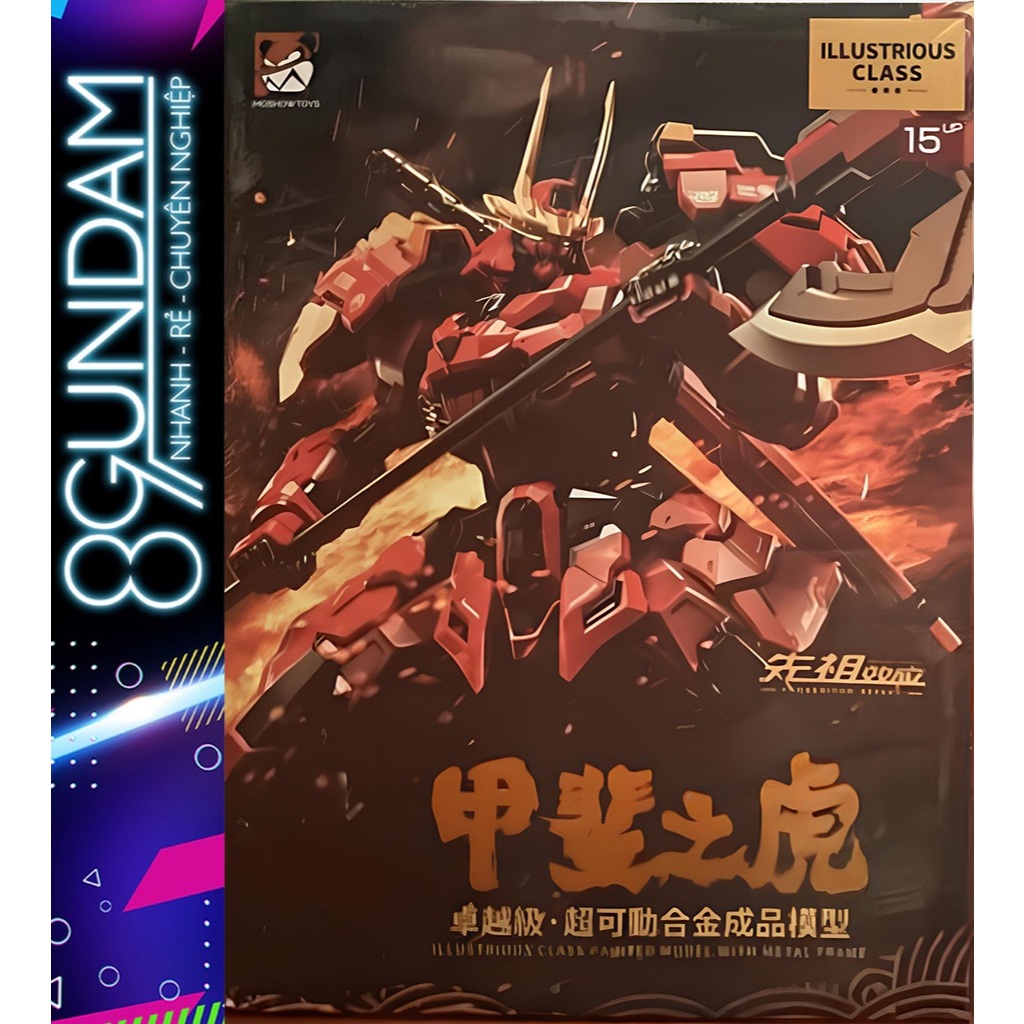 [SẮP VỀ] Mô Hình Lắp Ráp 1/100 𝐍𝐄𝐌𝐄𝐒𝐈𝐒 RT-002 Infinite Dimension (tặng kèm base + decal nước)