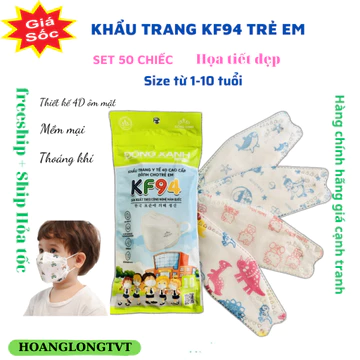 {Set 50 chiếc] Khẩu trang KF94 trẻ em khẩu trang cho bé 4D mask trẻ em từ 1-9 tuổi