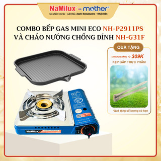Bộ Sản Phẩm Bếp Gas Mini và Chảo Nướng Chống Dính NaMIlux | Van Inline Cut│Công Suất 2.6 Kw - Hàng Chính Hãng