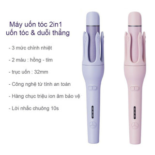 Máy uốn tóc tự động 2in1 chống bỏng Bảo Vệ Chất Tóc, Công dụng uốn xoăn và duỗi thẳng tóc phủ gốm và ion âm, trục 32mm