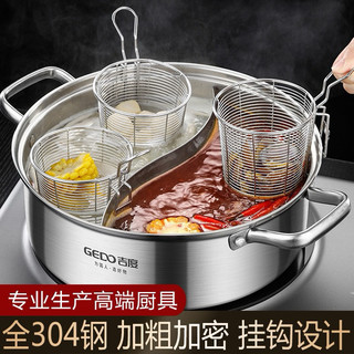 Giỏ lẩu inox vô cùng tiện lợi,đảm bảo vệ sinh an toàn