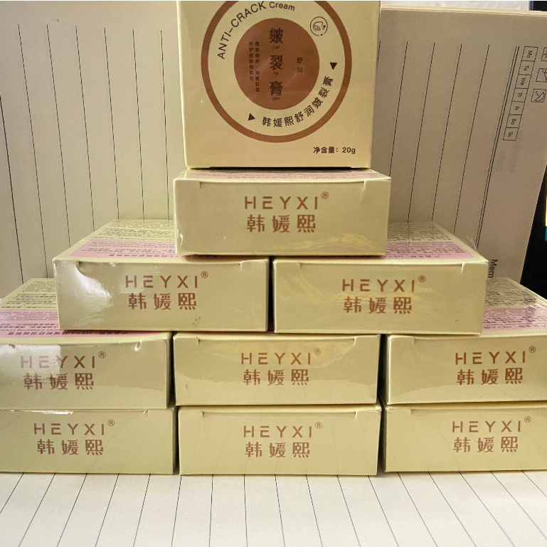 Kem Nẻ Gót Chân HEYCI Giảm Khô Da Chân Giảm Nứt Gót Chân Dưỡng Ẩm Loại Bỏ Da Chết Hàng Nội Địa Trung