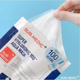 Mặt Nạ Sur.Medic Tinh Chất Làm Sáng Da Super Glutathione 100 Bright Mask (30g/miếng)