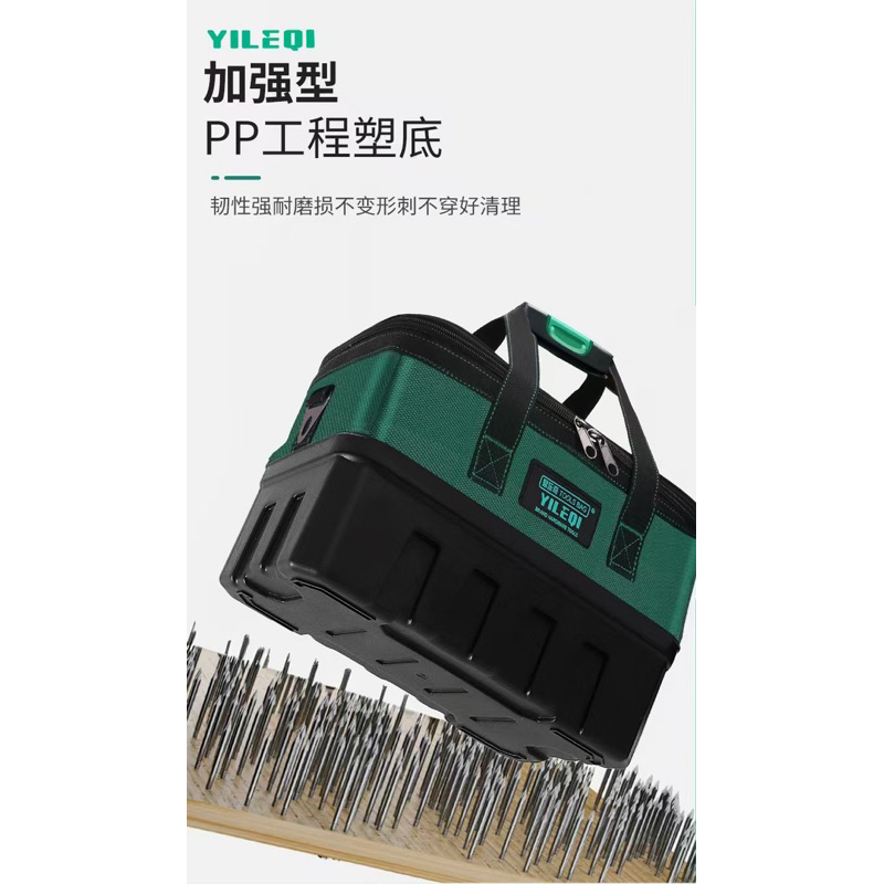 Túi Đựng Đồ Nghề Sửa Chữa Đế Nhựa ABS Cao Cấp – Đế Nhựa Cao Chống Vỡ, Bền Bỉ Chuyên Dụng Thợ Cơ Khí, TÚI ĐẾ NHỰA CAO