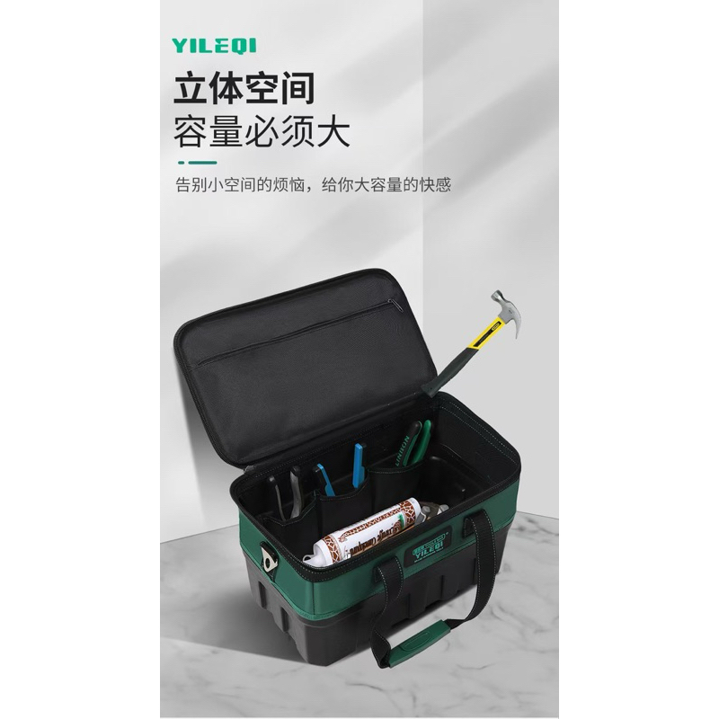 Túi Đựng Đồ Nghề Sửa Chữa Đế Nhựa ABS Cao Cấp – Đế Nhựa Cao Chống Vỡ, Bền Bỉ Chuyên Dụng Thợ Cơ Khí, TÚI ĐẾ NHỰA CAO