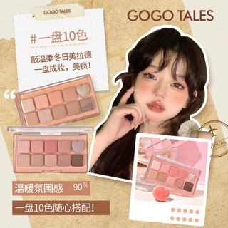 Bảng Phấn Mắt Gogo Tales 10 Ô Sweet Misty Cat Ngọt Ngào Chuẩn Màu Lâu Trôi GT643 Eyeshadow Palette