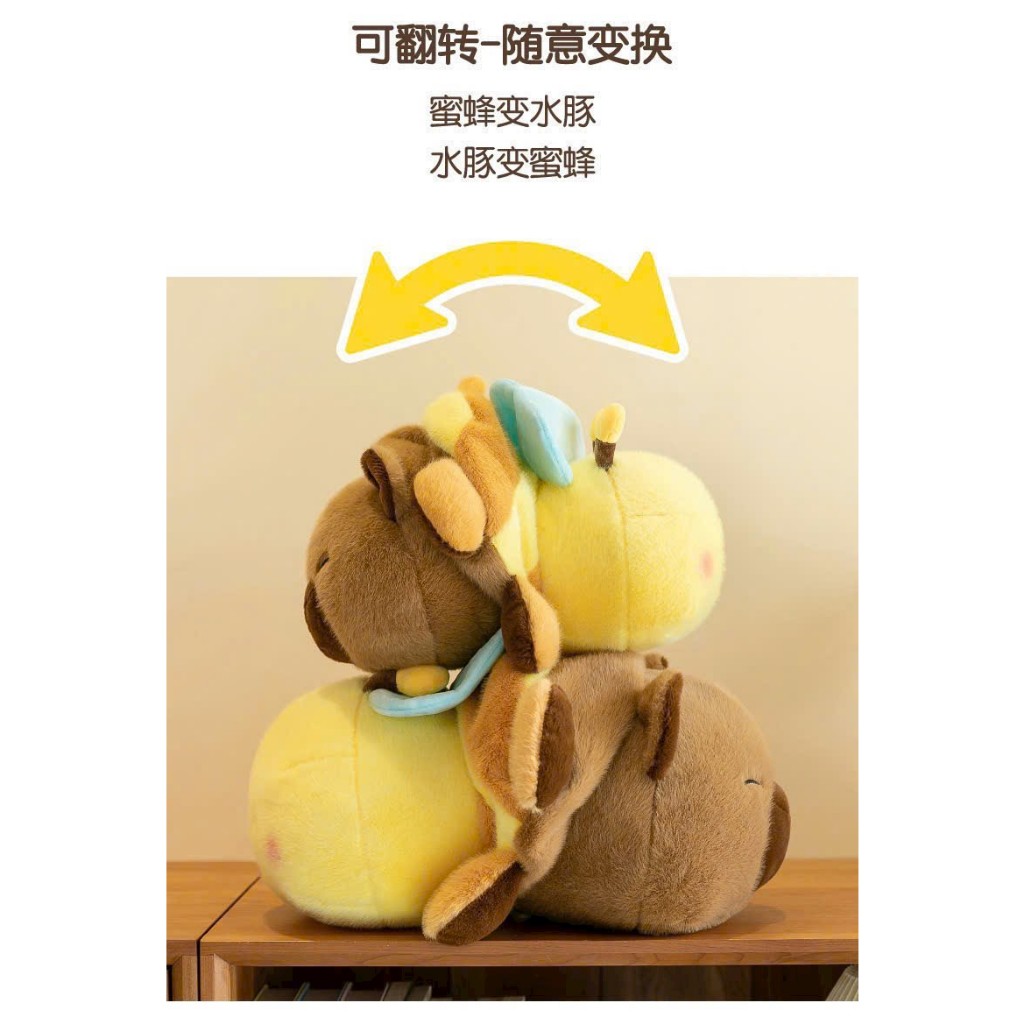 Capybara Ong Capybara Con Ong Đáng Yêu Sự Kết Hợp Dễ Thương Gấu Bông Capybara Mẫu Mói Món Quà Ý Nghĩa