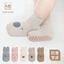 Set 5 Đôi Tất Sơ Sinh Màu Basic Họa Tiết Cotton Chống Trơn Trượt Cho Bé