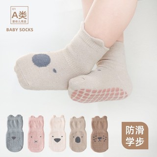 [TẤT TRẺ EM] Set 5 Đôi Tất Sơ Sinh Màu Basic Họa Tiết Cotton Chống Trơn Trượt Cho Bé