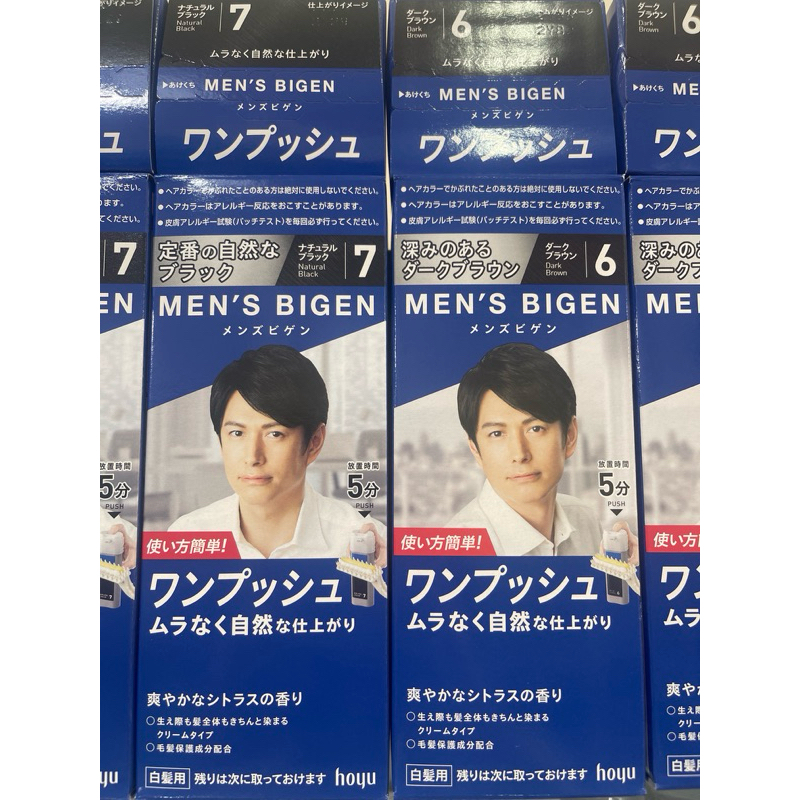 Nhuộm Phủ Bạc Hoyu Men'S Bigen Nam tone 5-6-7 Nhật Bản | Shopee Việt Nam