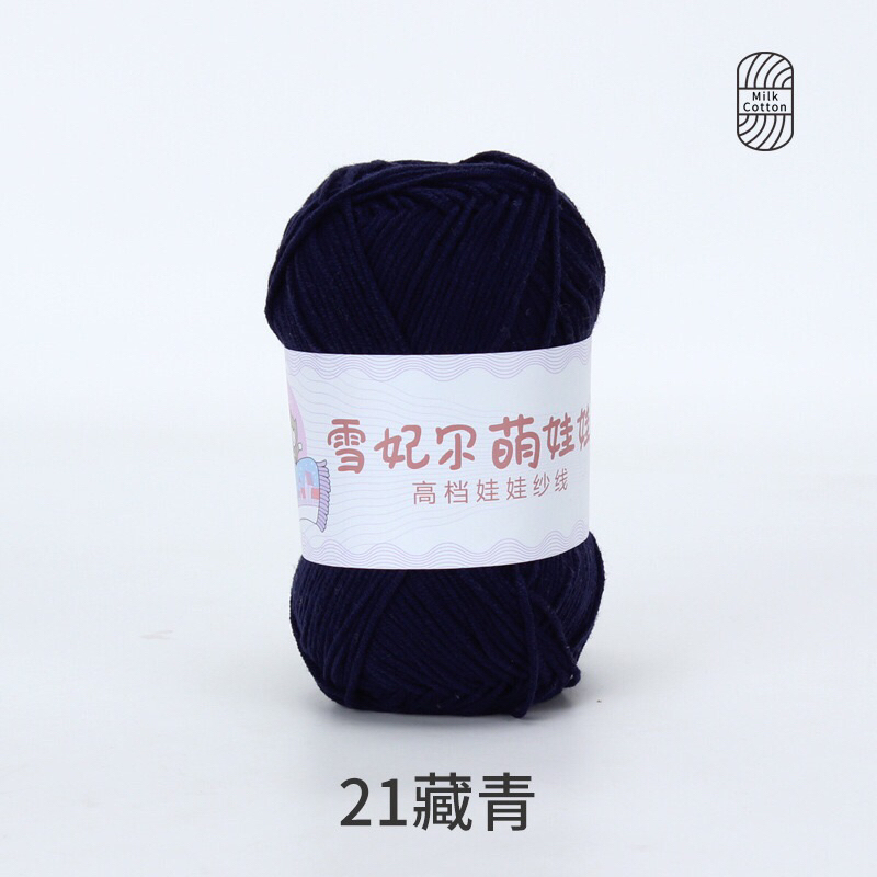 Mã 21 - xanh đen
