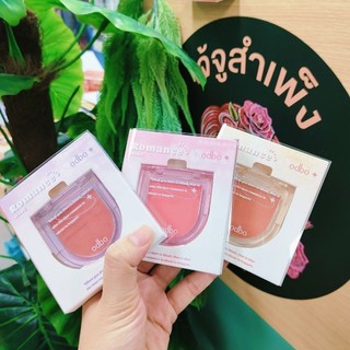 [ SẴN - THÁI ] Phấn má hồng ODBO Romance Mood OD1319 2,8g - Thaibeauty5 Má Hồng Đơn Sắc