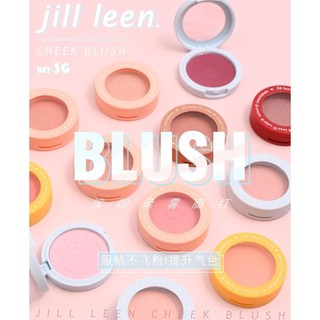 Phấn Má Hồng JILL LEEN Hot Douyin Tone Hồng Đào Tím Bền Màu Lâu Trôi Chính Hãng Nội Địa Trung