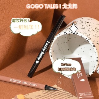 Kẻ Mắt, Kẻ Mi Dưới 0.01mm GOGO TALES Lucky Baby Không Lem Không Trôi Chính Hãng GT459
