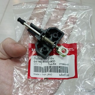 CHỐT KHÓA MỞ NẮP XĂNG XĂNG AB Air Blade 110 2007-2010 ZIN HONDA
