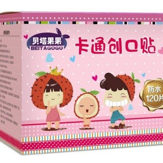Hộp 120 Miếng Băng Y Tế URGO Hoạt Hình Dễ Thương - Băng Cá Nhân Tránh Nhiễm Trùng An Toàn Tiện Lợi - HỘP HỒNG LOẠI 1 XỊN