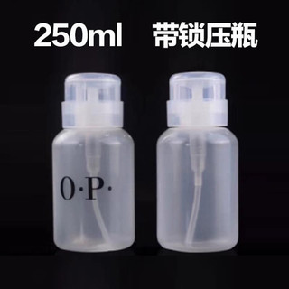 Lọ đựng cồn , bình nhựa nhấn OPI