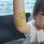 Băng Keo Làm Dịu Vết Côn Trùng Đốt Gel Lạnh Pororo Nội Địa Hàn Quốc Cho Bé