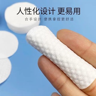 BÔNG TẨY TRANG 1200 Miếng, BÔNG TẨY TRANG HỮU CƠ DẠNG HẠT