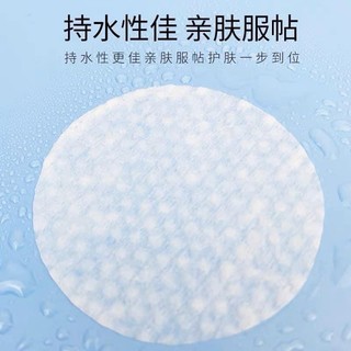 BÔNG TẨY TRANG 1200 Miếng, BÔNG TẨY TRANG HỮU CƠ DẠNG HẠT