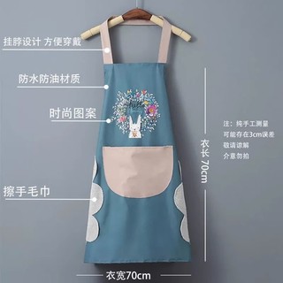 Tạp dề chống thấm có túi để điện thoại thời trang đáng yêu phù hợp với không gian nhà bếp
