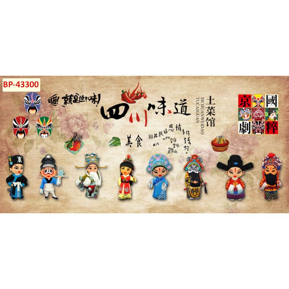 A. Tranh Lụa Decor Quán Ăn Phong Cách Hồng Kông Trung Hoa. Có nhận in theo yêu cầu...