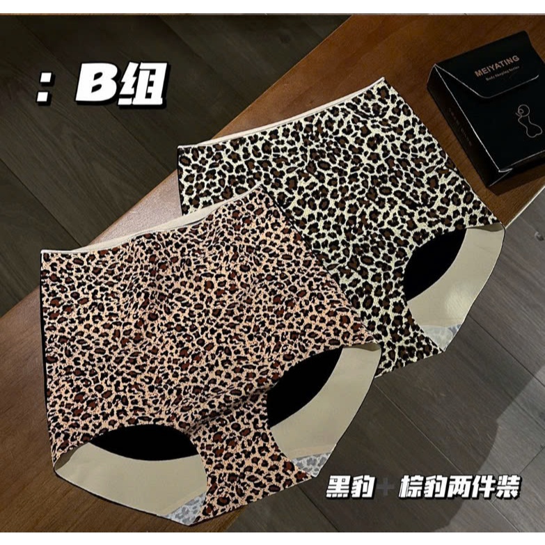 Quần lót định hình 3D, Quần Lót gen bụng su báo chữ X Kháng Khuẩn 5A